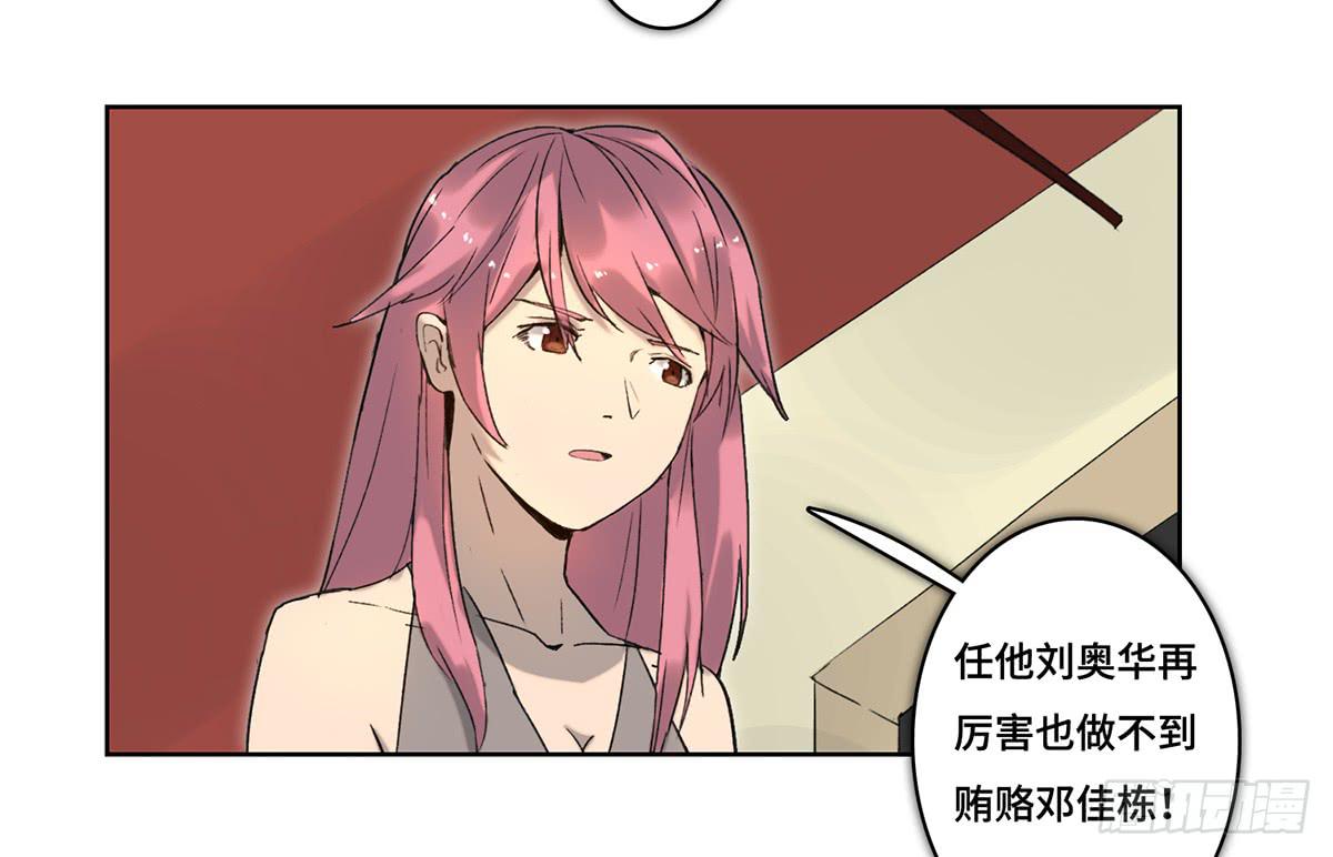 42 马玉玲(1/2)-第43话