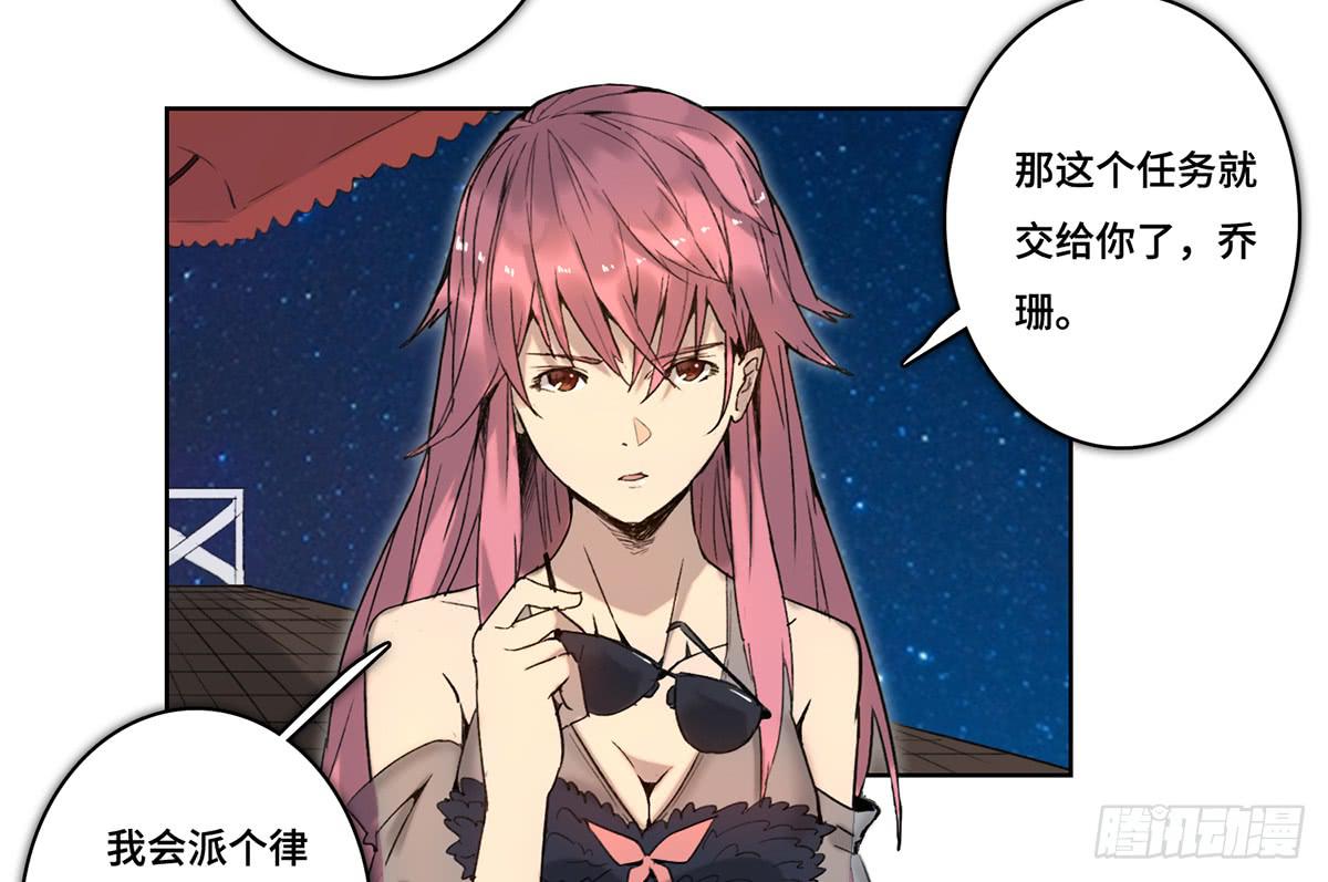 42 马玉玲(1/2)-第43话