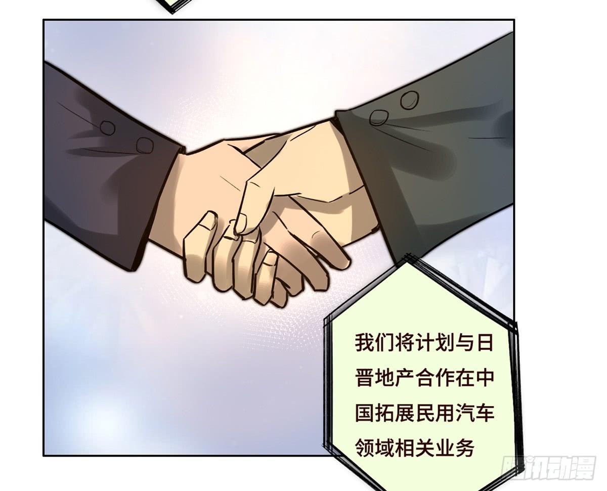 6 隐情(1/2)-第7话