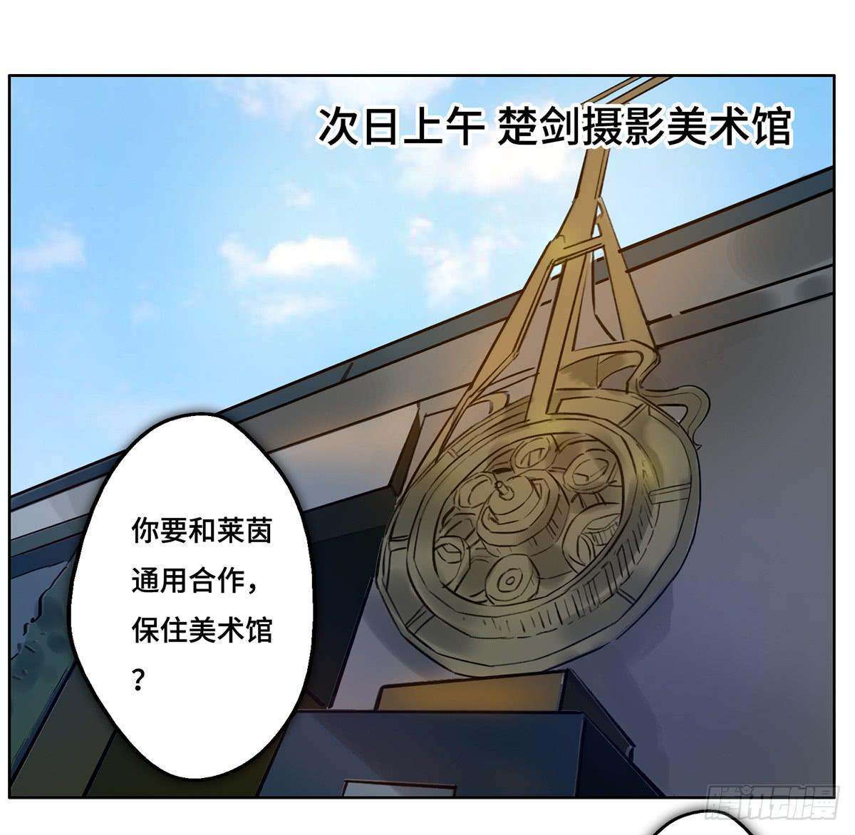 8 决心(1/2)-第9话