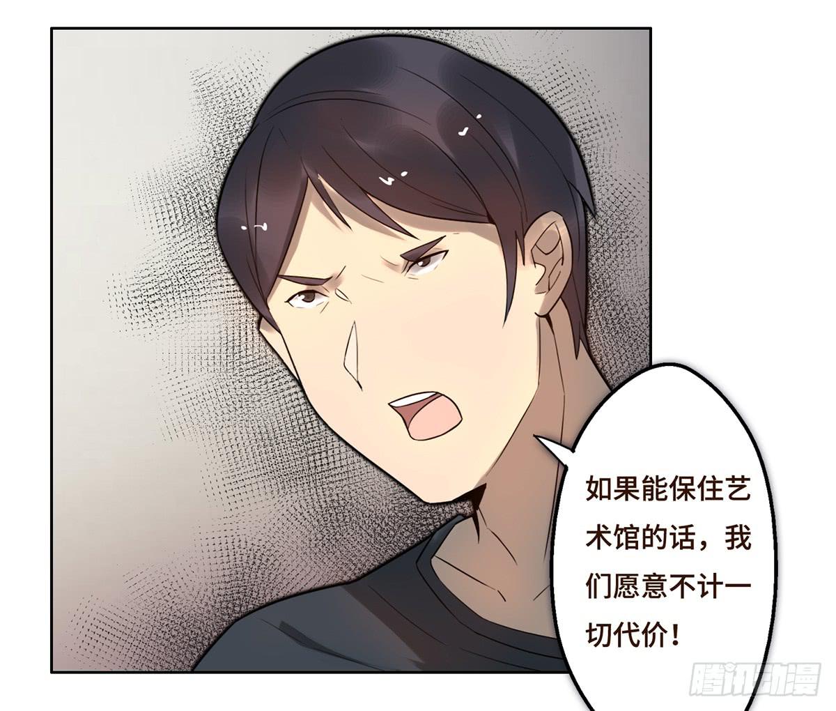 8 决心(1/2)-第9话