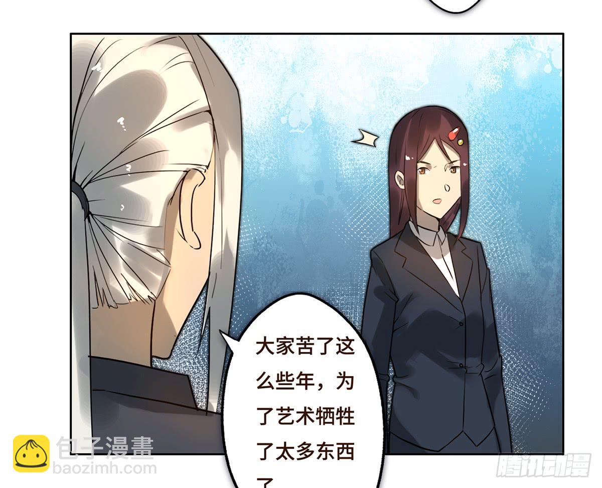 8 决心(1/2)-第9话