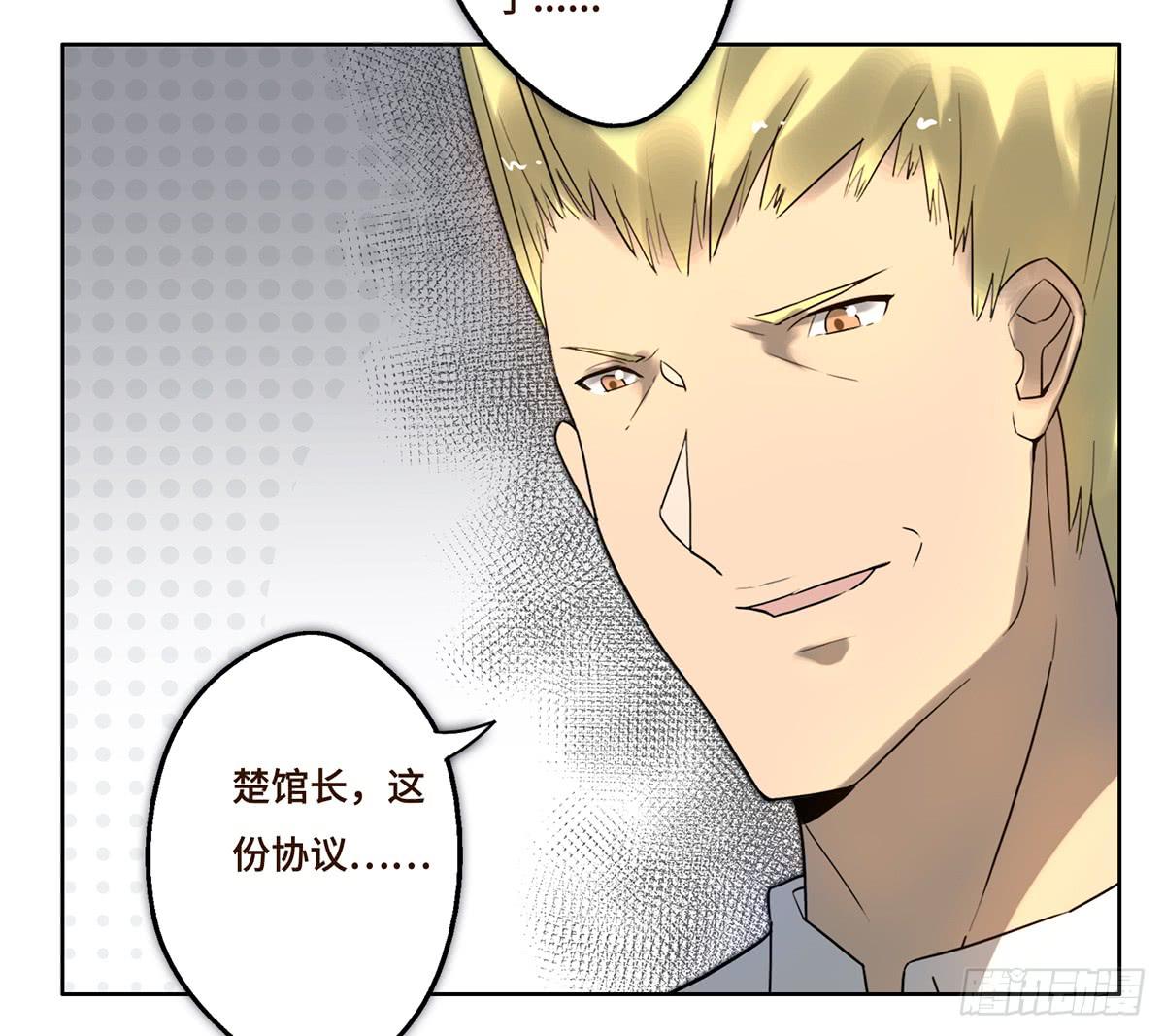 8 决心(1/2)-第9话