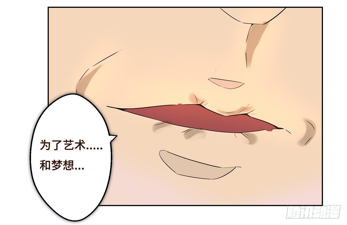 8 决心(1/2)-第9话