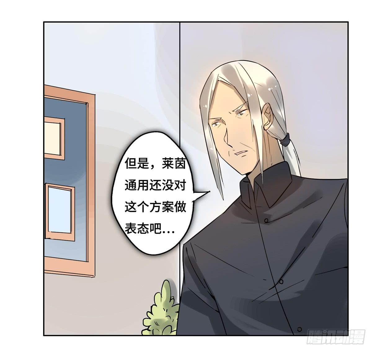 8 决心(1/2)-第9话