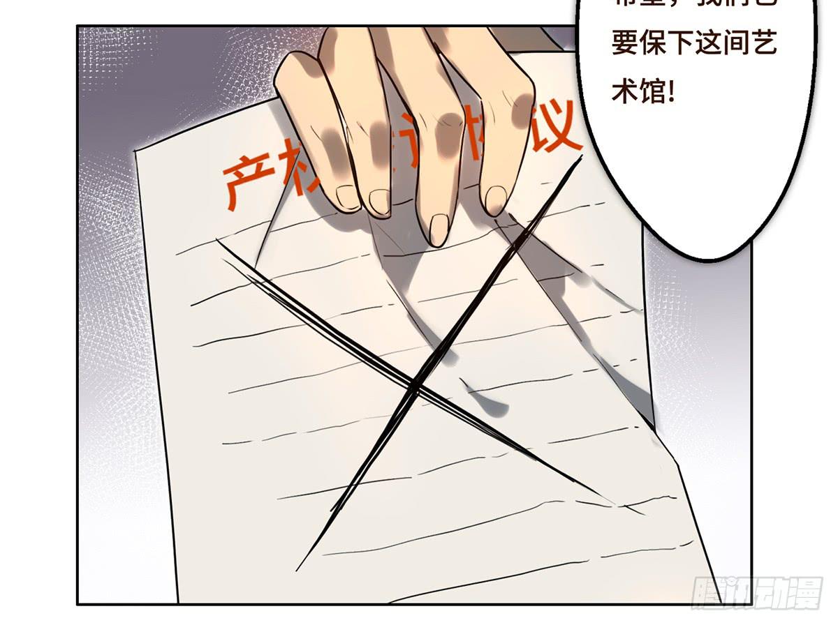 8 决心(1/2)-第9话