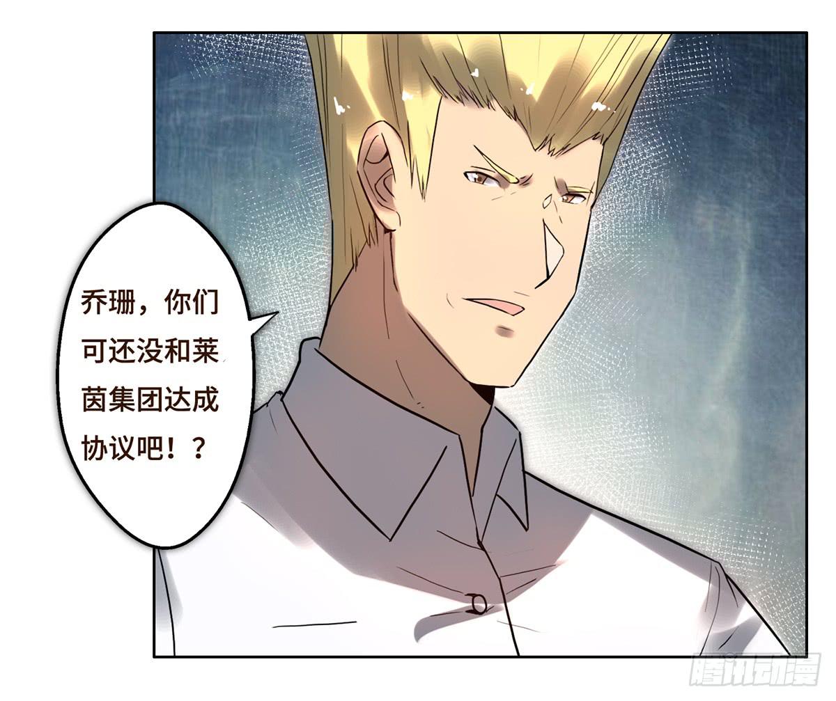 8 决心(1/2)-第9话