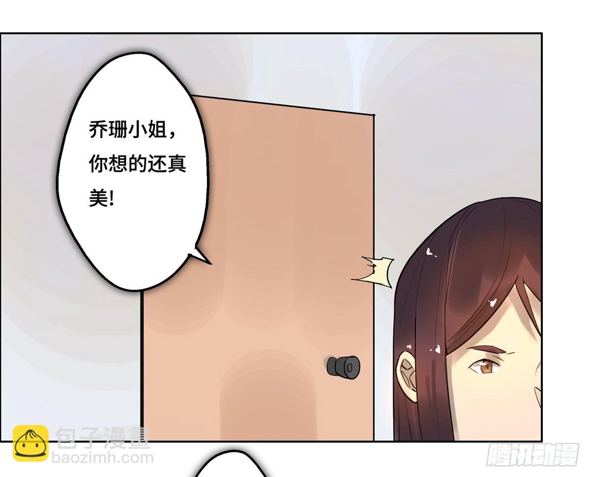 8 决心(1/2)-第9话