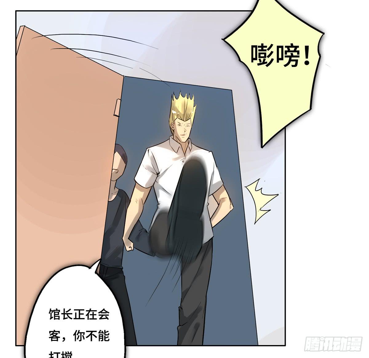 8 决心(1/2)-第9话