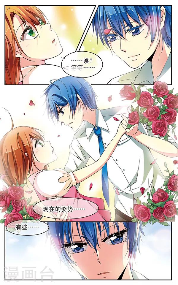 第11话 放学后才是重头戏-第11话