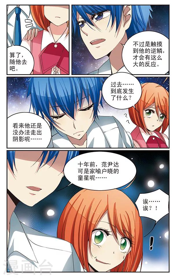 第13话 败犬-第13话