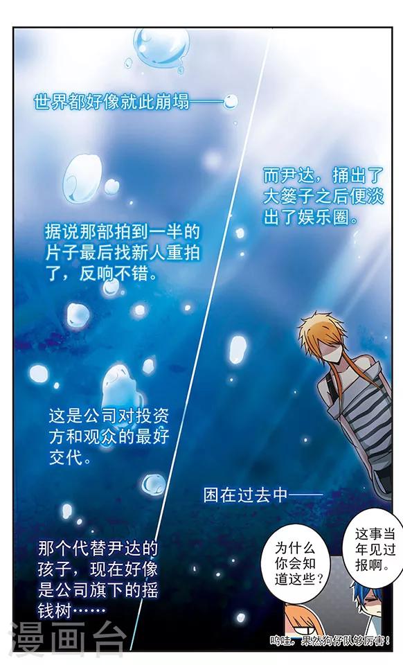 第13话 败犬-第13话