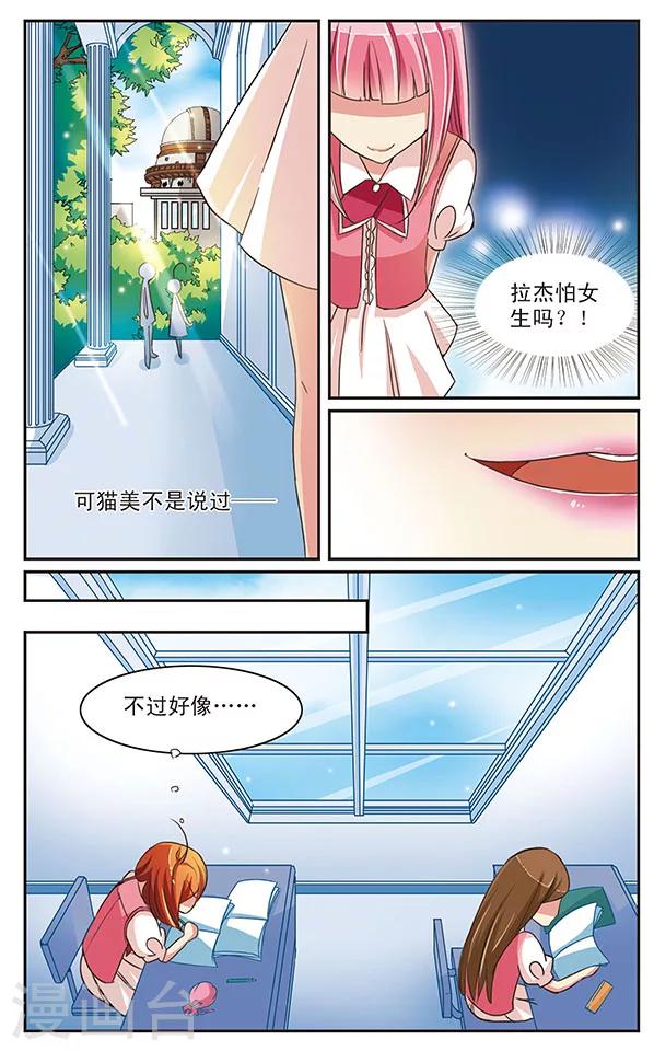 第15话 与谜团共舞-第15话