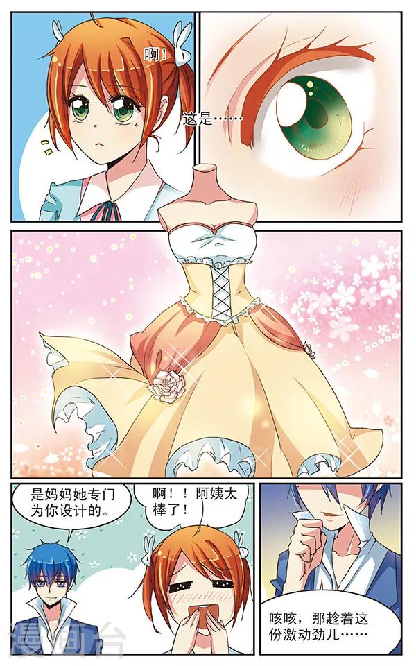 第15话 与谜团共舞-第15话