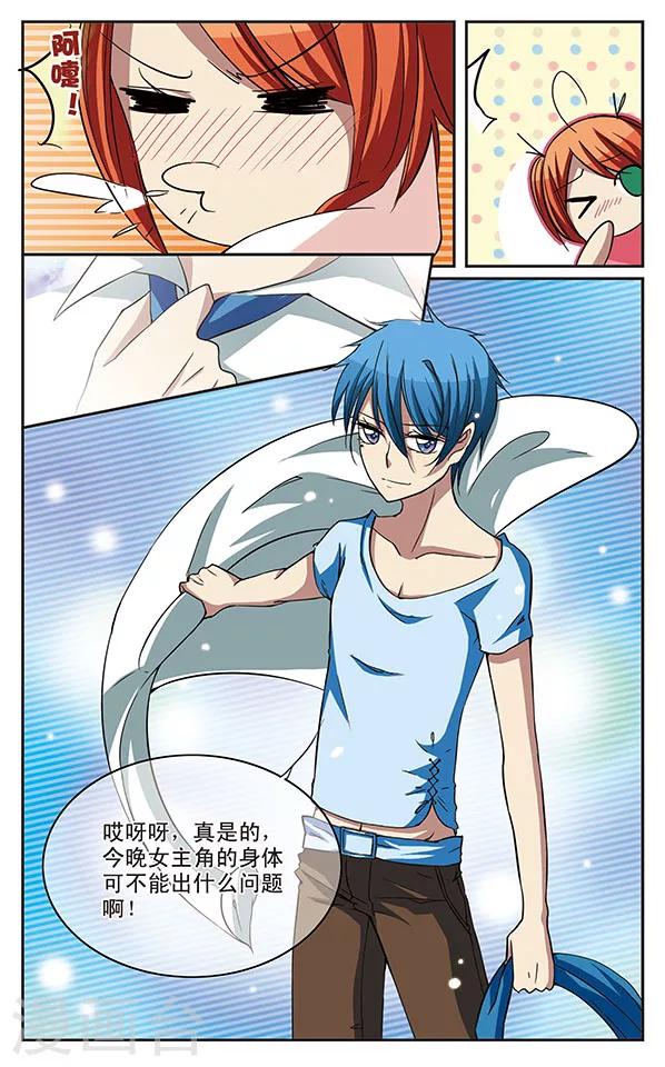 第17话 暗室密话-第17话