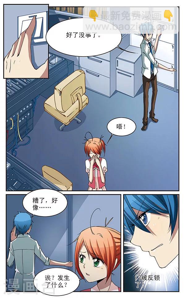 第17话 暗室密话-第17话