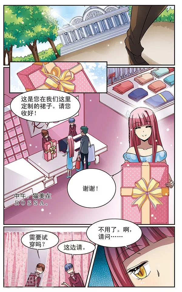 第17话 暗室密话-第17话