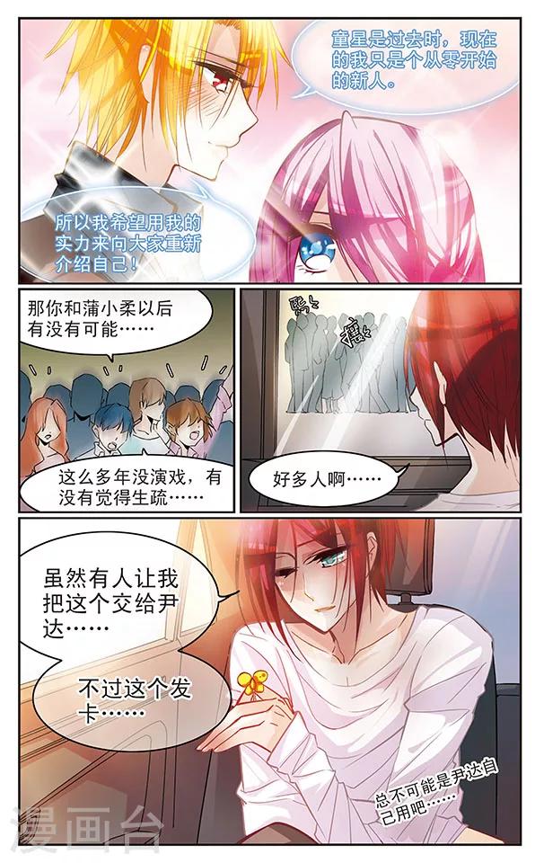 第35话 绑架-第35话