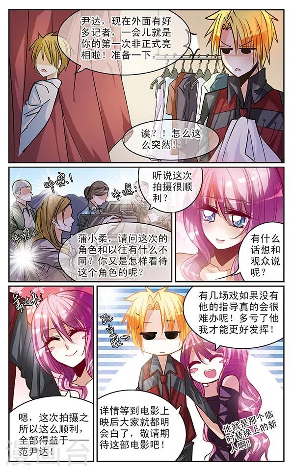 第35话 绑架-第35话