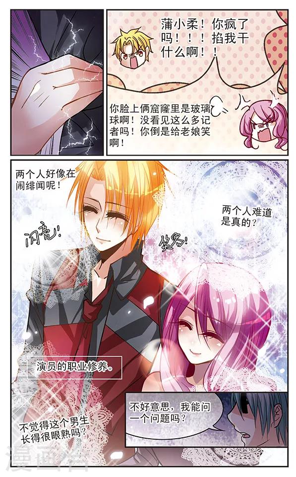 第35话 绑架-第35话