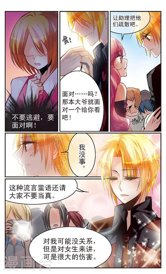 第35话 绑架-第35话