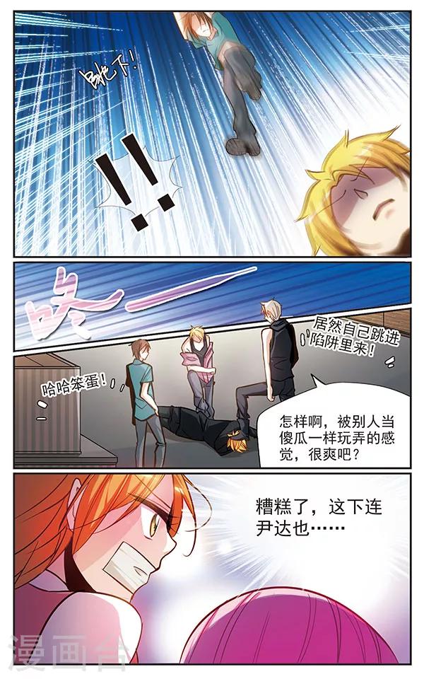 第37话 敌与友-第37话