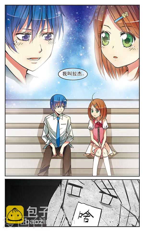 第5话 邀请-第5话