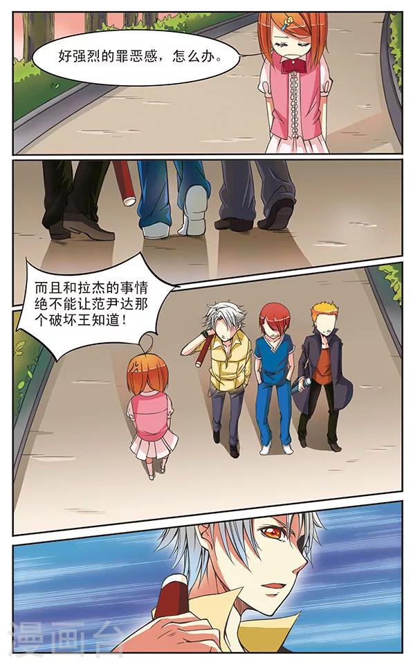 第5话 邀请-第5话