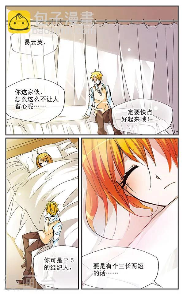 第43话 彼此的心愿-第43话