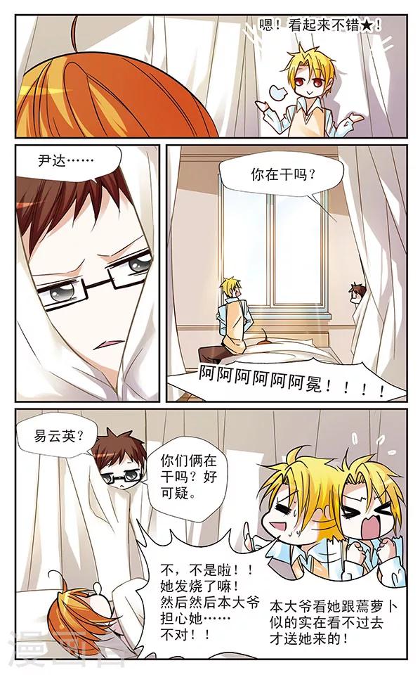 第43话 彼此的心愿-第43话