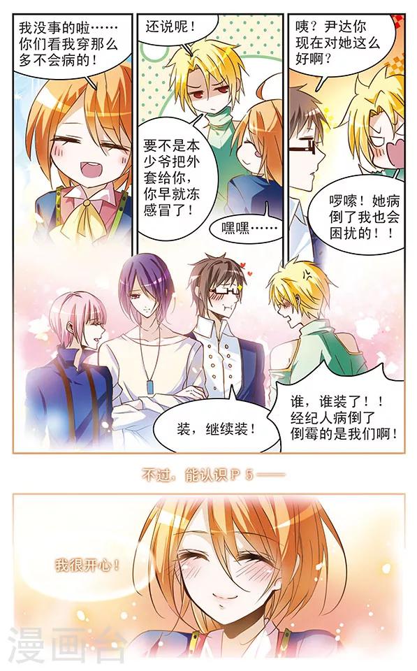 第49话 培训课开始-第49话