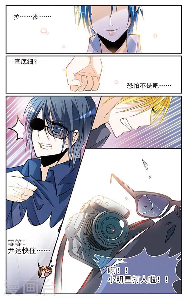 第51话 不想输掉-第51话