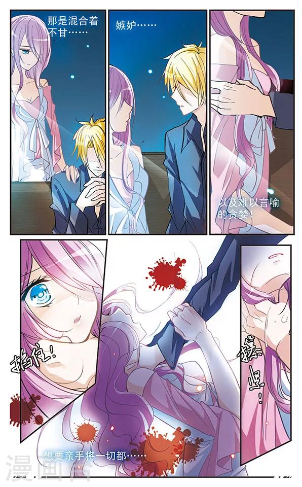 第51话 不想输掉-第51话