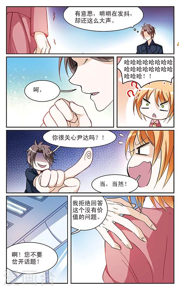 第55话 重要的人-第55话