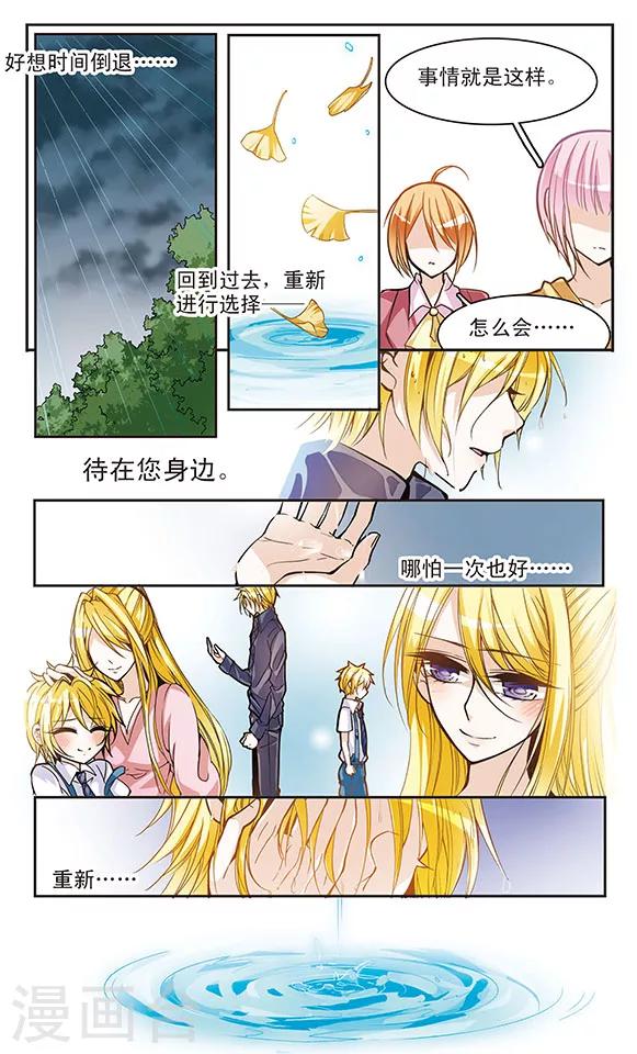 第55话 重要的人-第55话