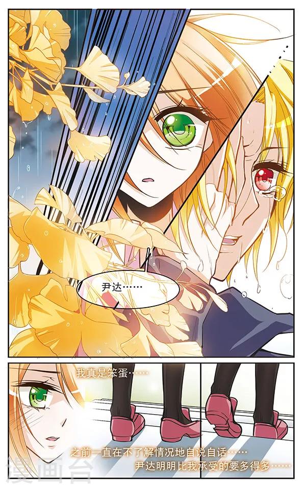 第55话 重要的人-第55话