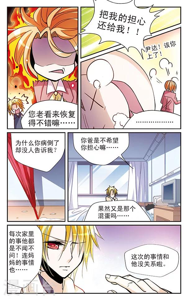 第55话 重要的人-第55话