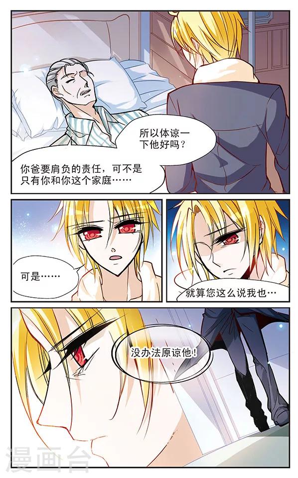 第55话 重要的人-第55话