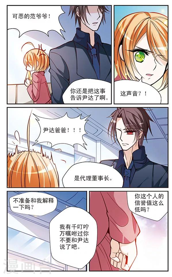 第55话 重要的人-第55话