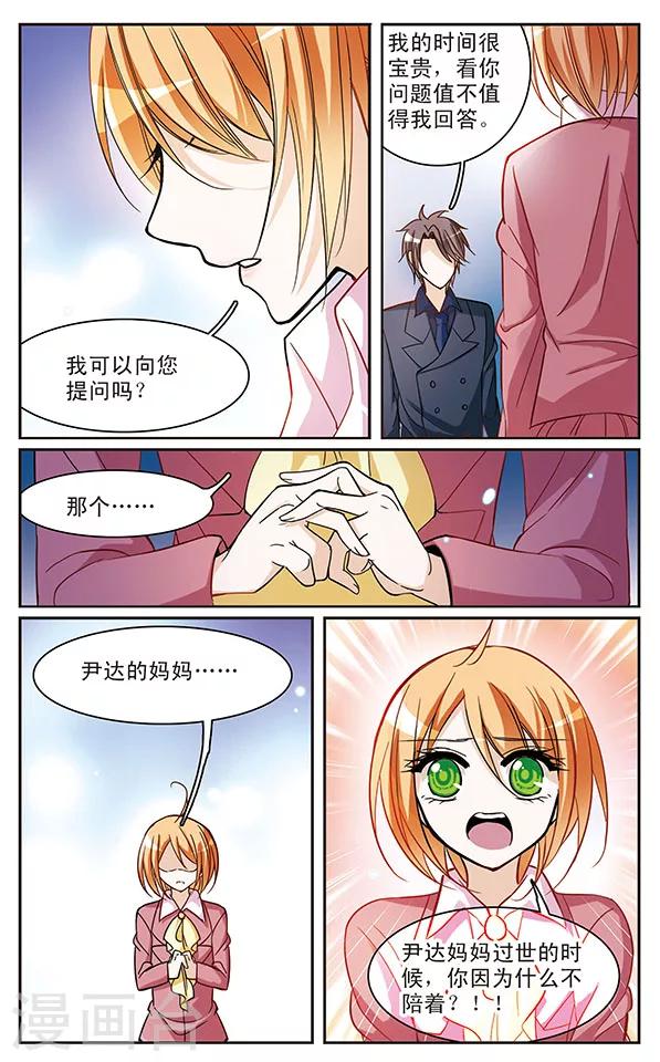 第55话 重要的人-第55话