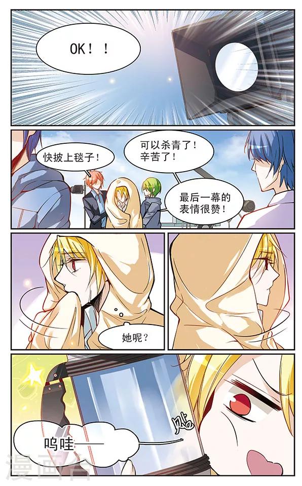 第59话 杀青-第59话