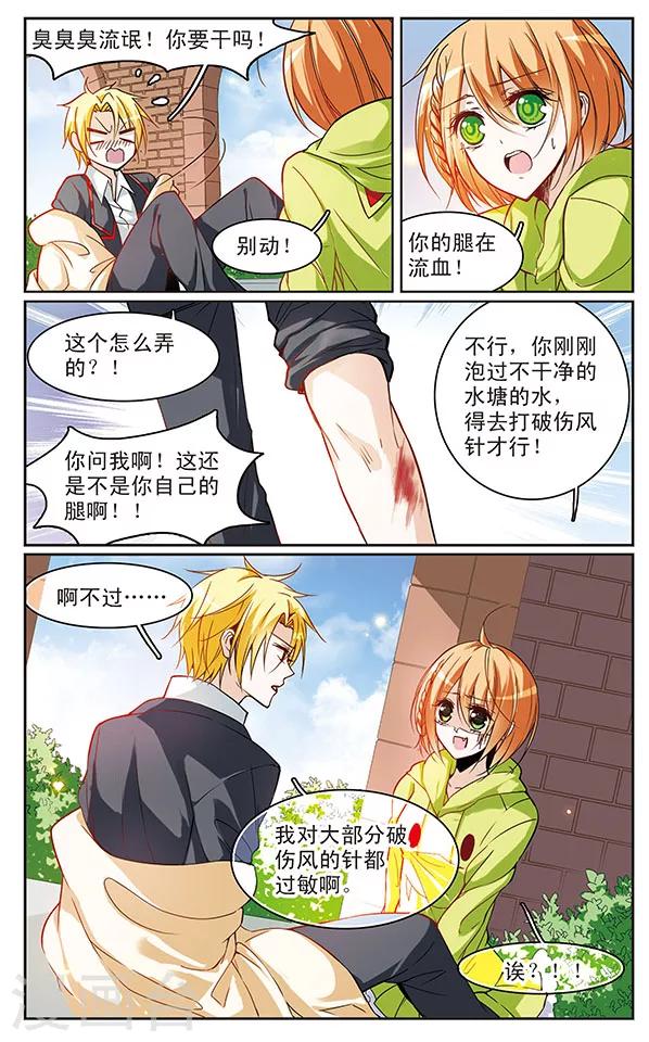 第59话 杀青-第59话