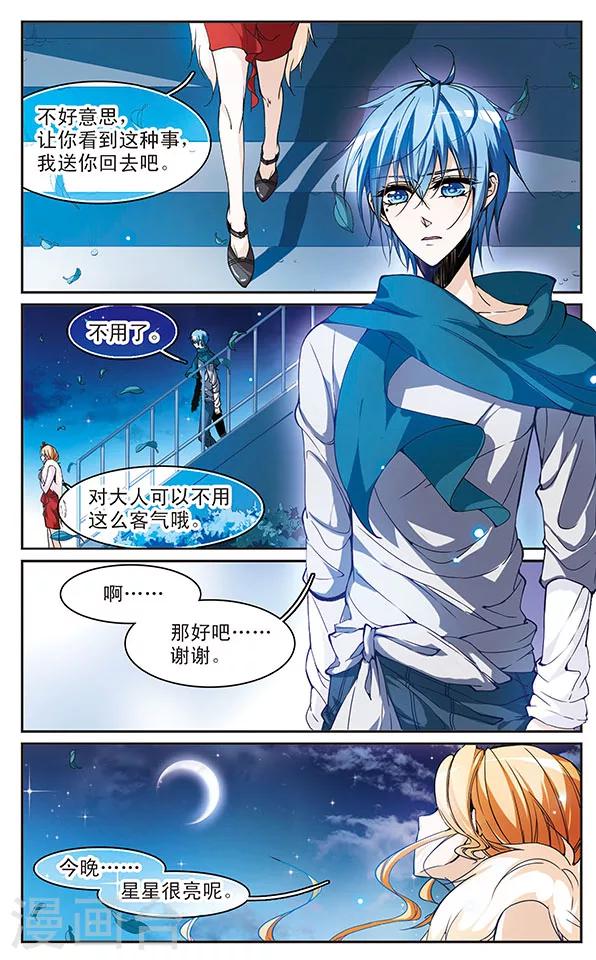 第59话 杀青-第59话