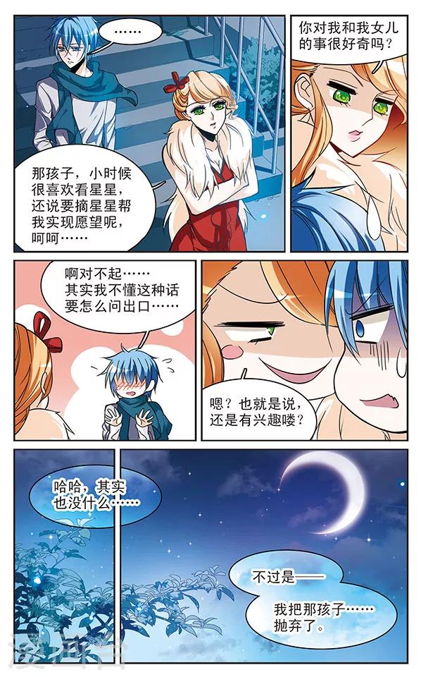 第59话 杀青-第59话