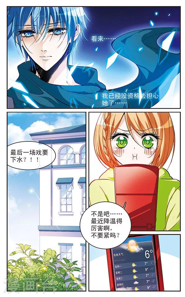 第59话 杀青-第59话