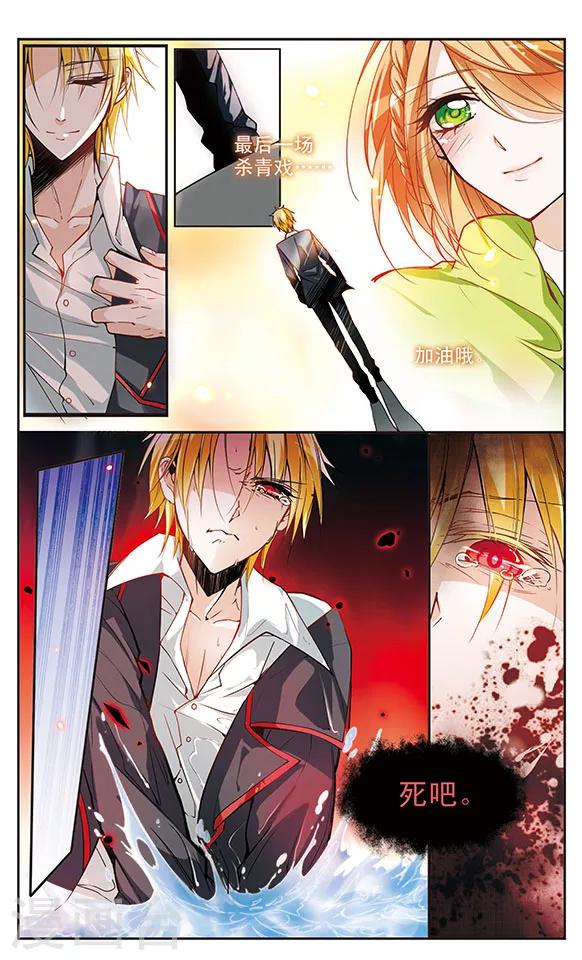 第59话 杀青-第59话