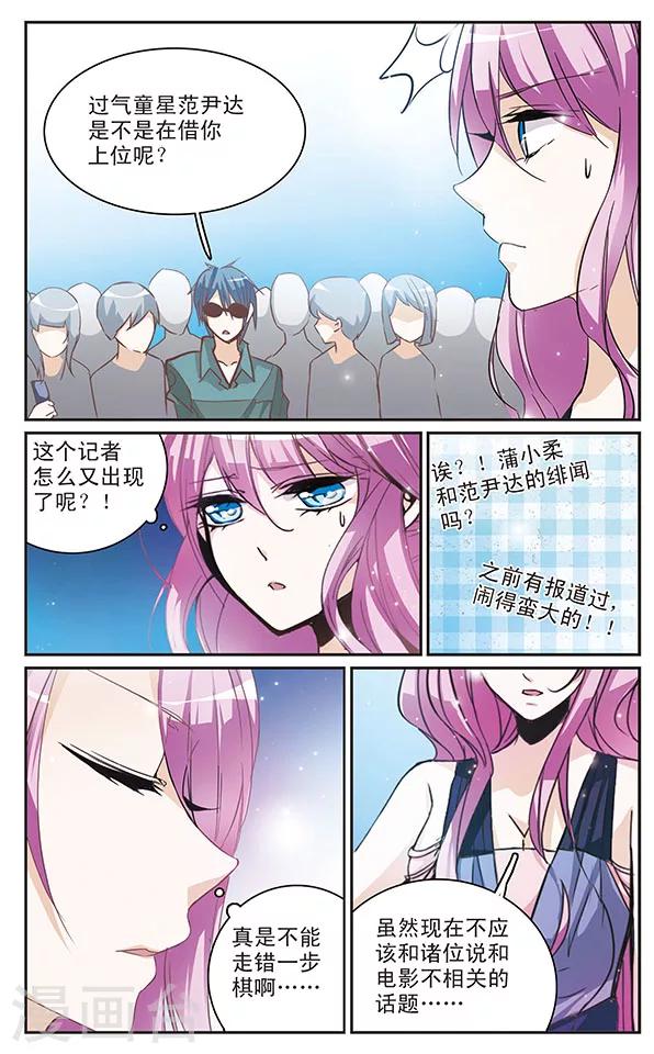 第61话 倒计时-第61话