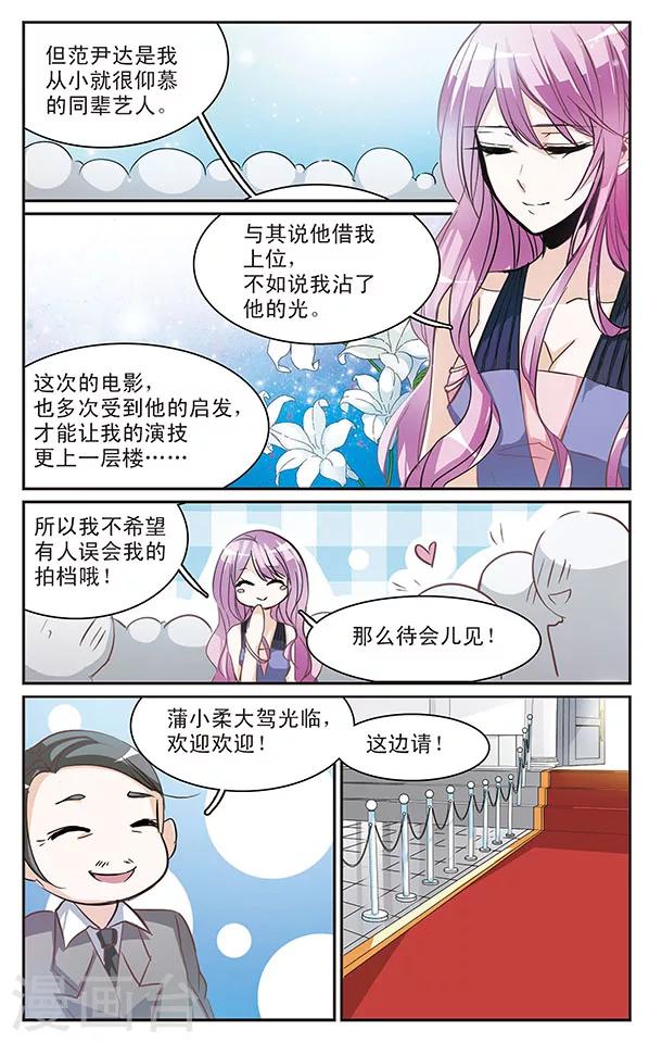 第61话 倒计时-第61话