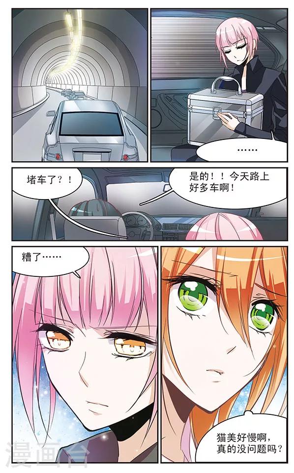 第61话 倒计时-第61话