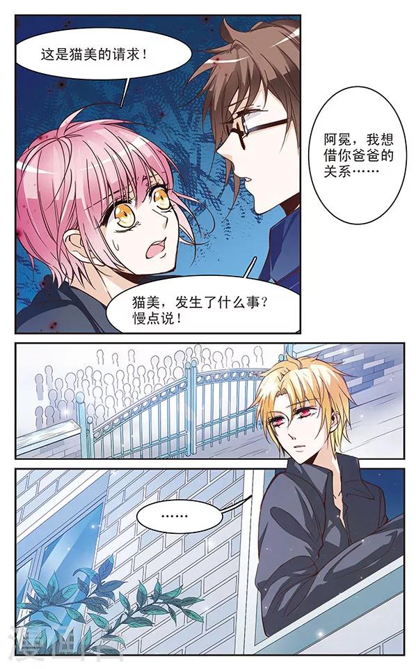 第61话 倒计时-第61话